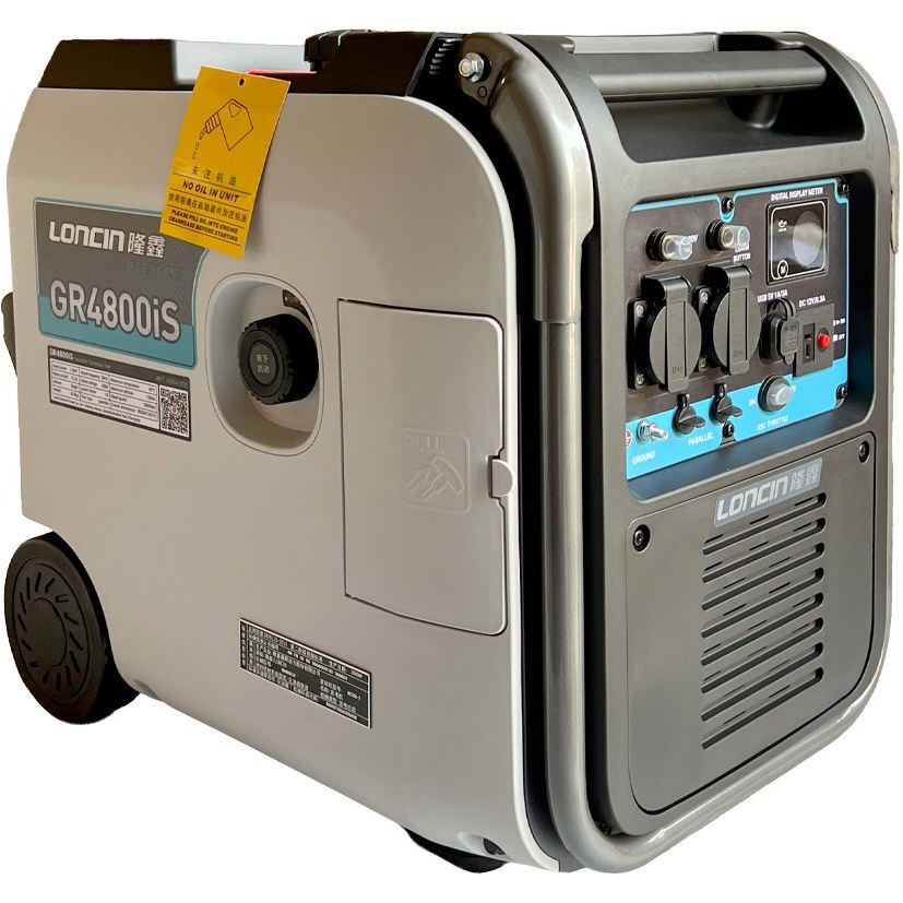 موتور برق لانسین مدل GR4800IS سفید